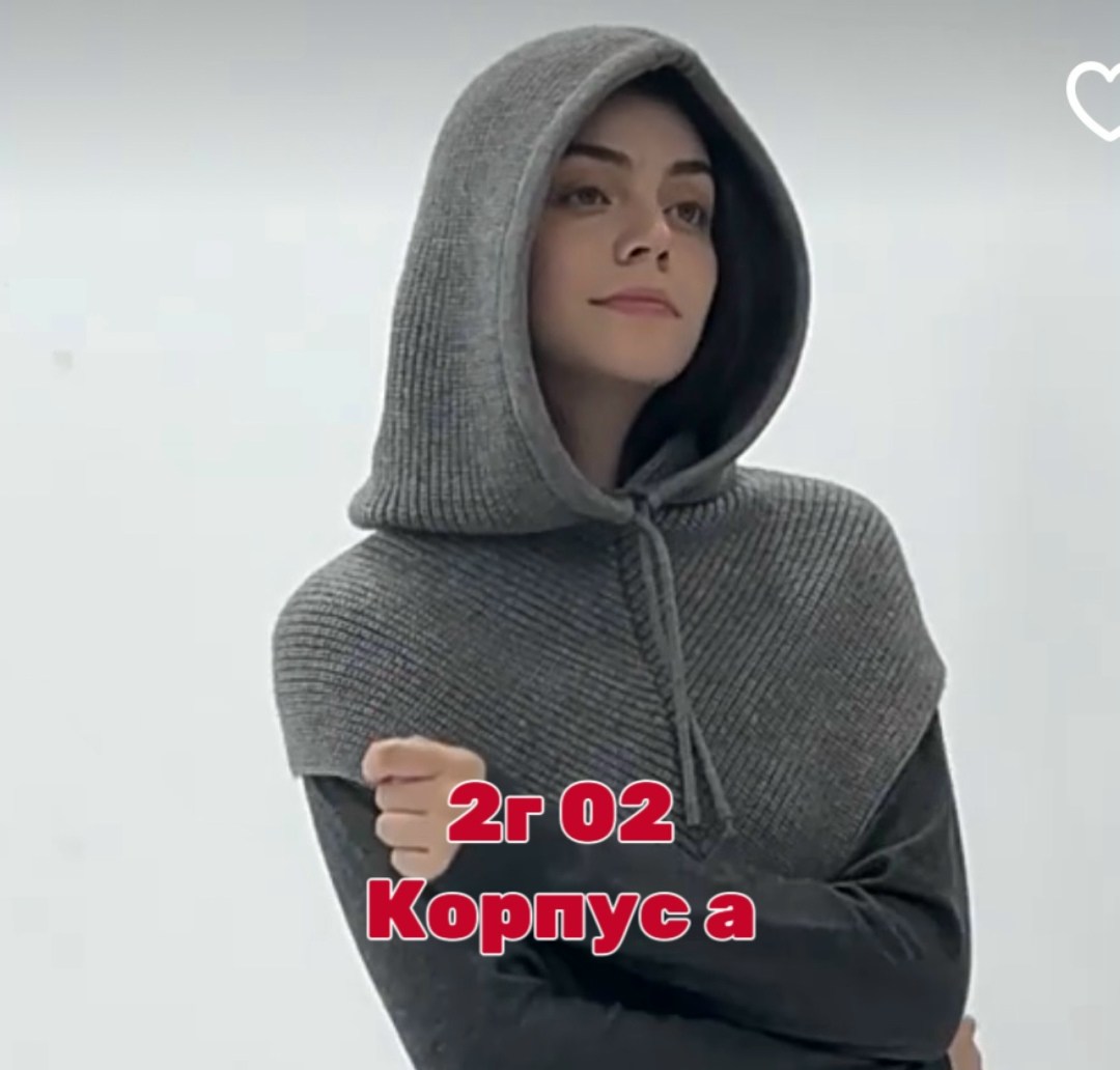 капор вязаный,капор женский вязаный,капор теплый вязаный,капор теплый вязаный женский,капор теплый вязаный шапка