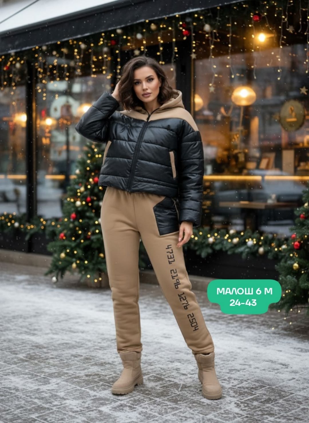 спортивные костюмы,костюм зимний женский,костюм утепленный,теплый костюм,костюм женский на флисе спортивный