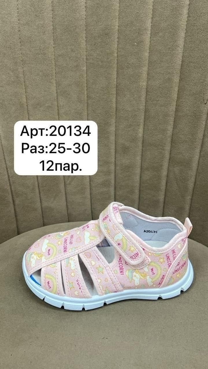 сандалии капитошка,капитошка текстильные сандалии,сандалии детские,,детские текстильные сандалии