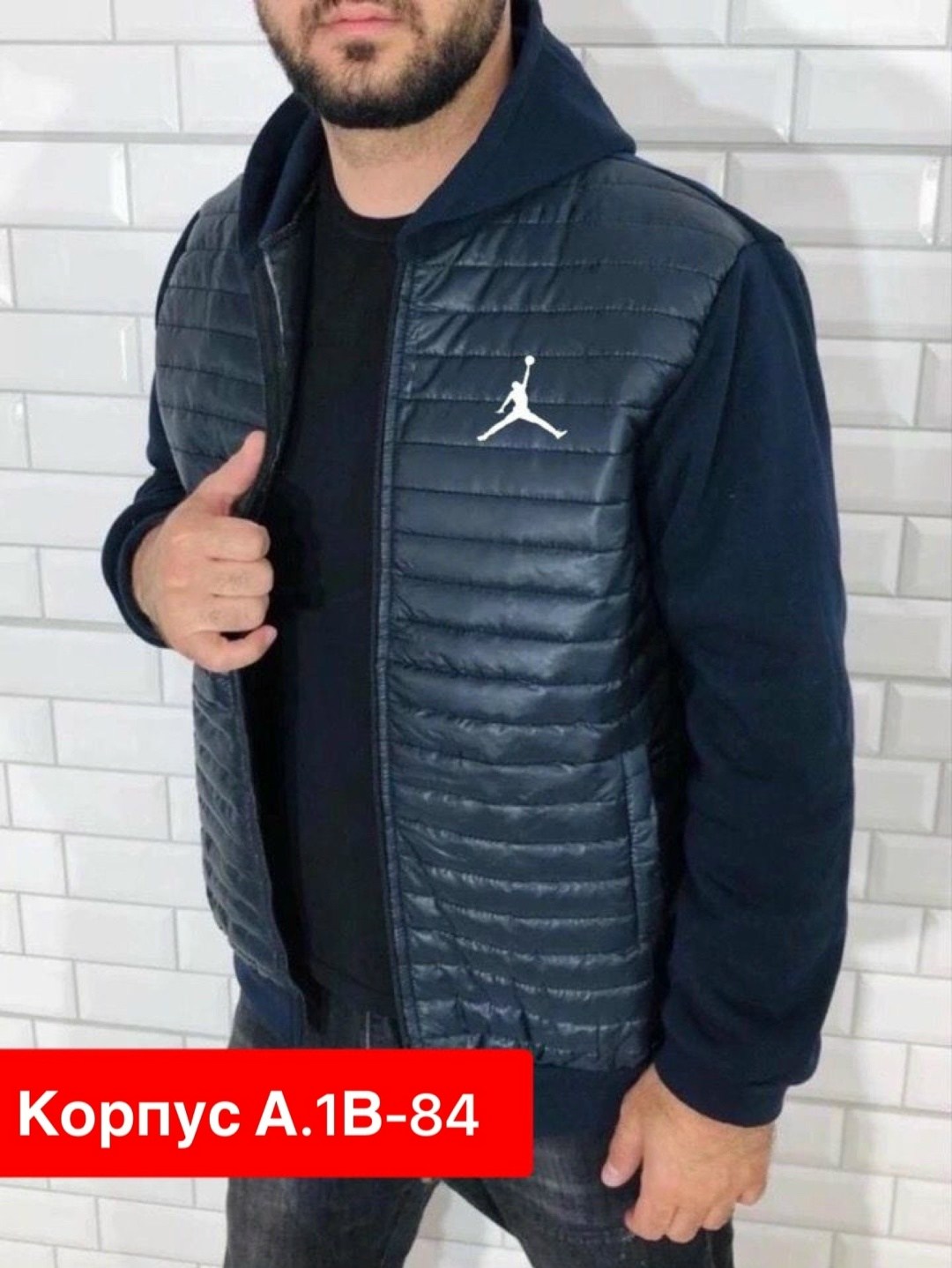 комбинированная куртка мужская,куртка комбинированная,куртка мужская,легкая куртка,мужская толстовка