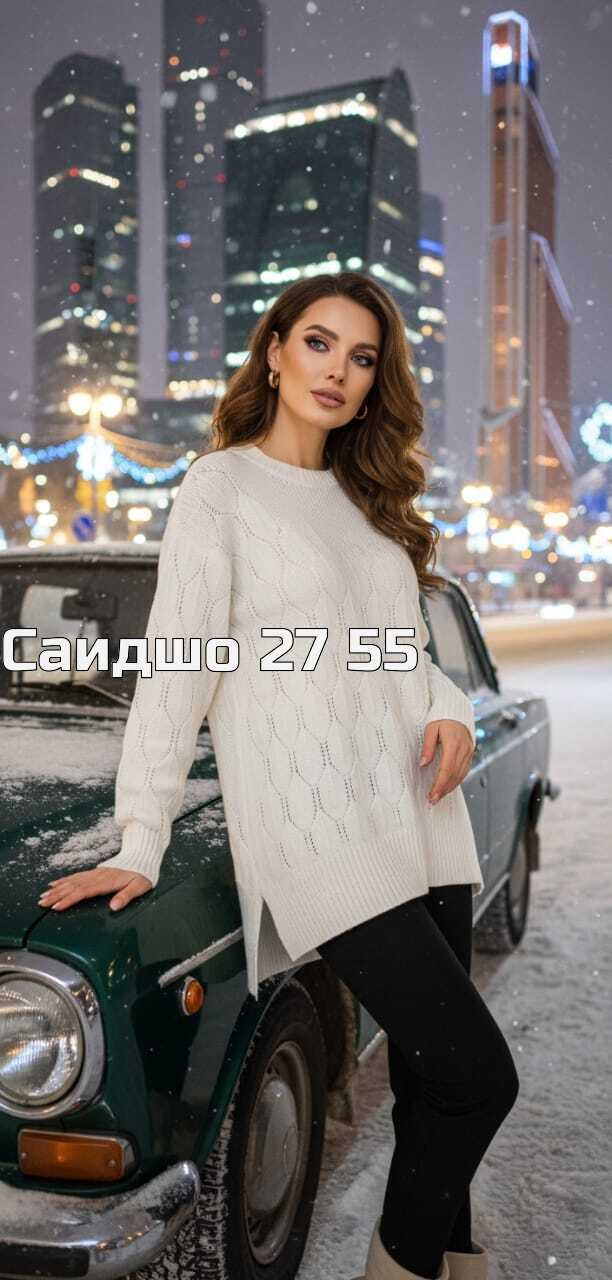вязаные свитера женские,кофта женская,свитера женские,свитер женский кофта,свитер женский джемпер