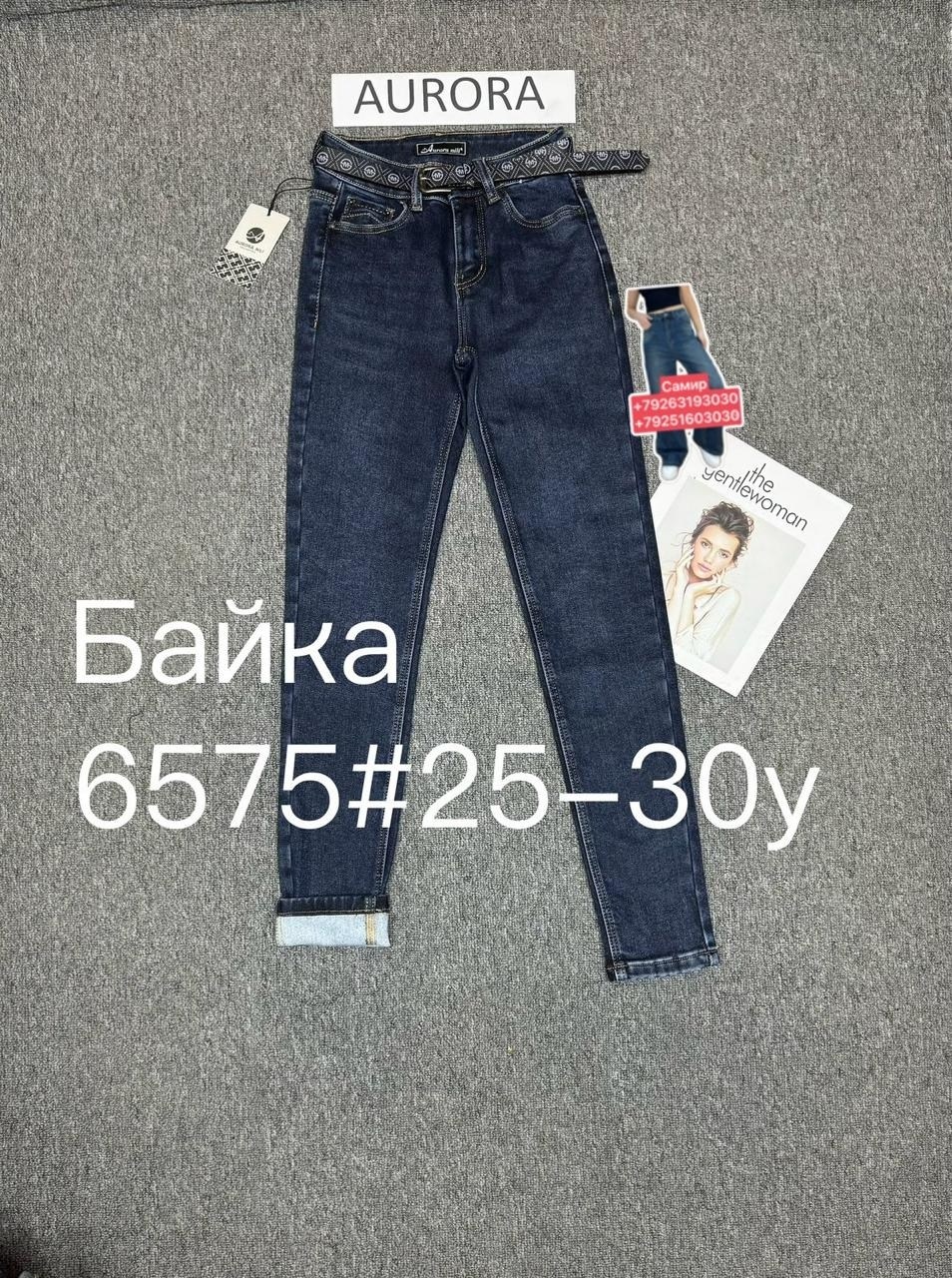 женские джинсы,джинсы мом,одежда джинсы,джинсы подростковые,брюки джинсы