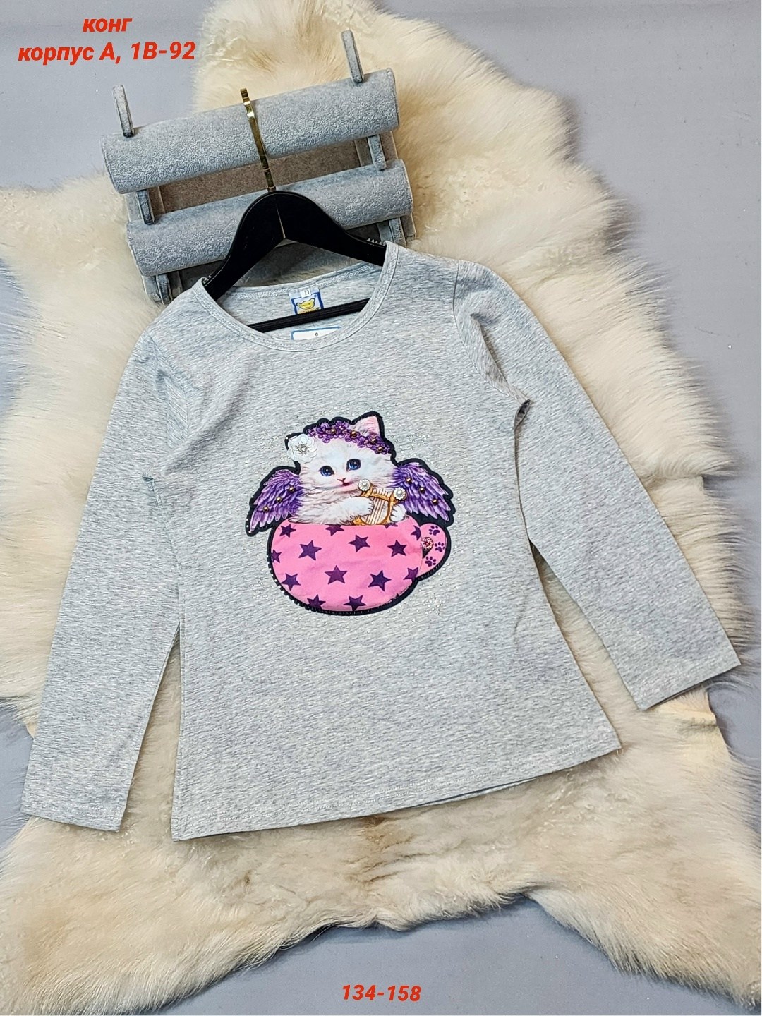 джемпер для девочек,лонгслив для девочек,кофта для девочек,джемпер детский,детская кофта