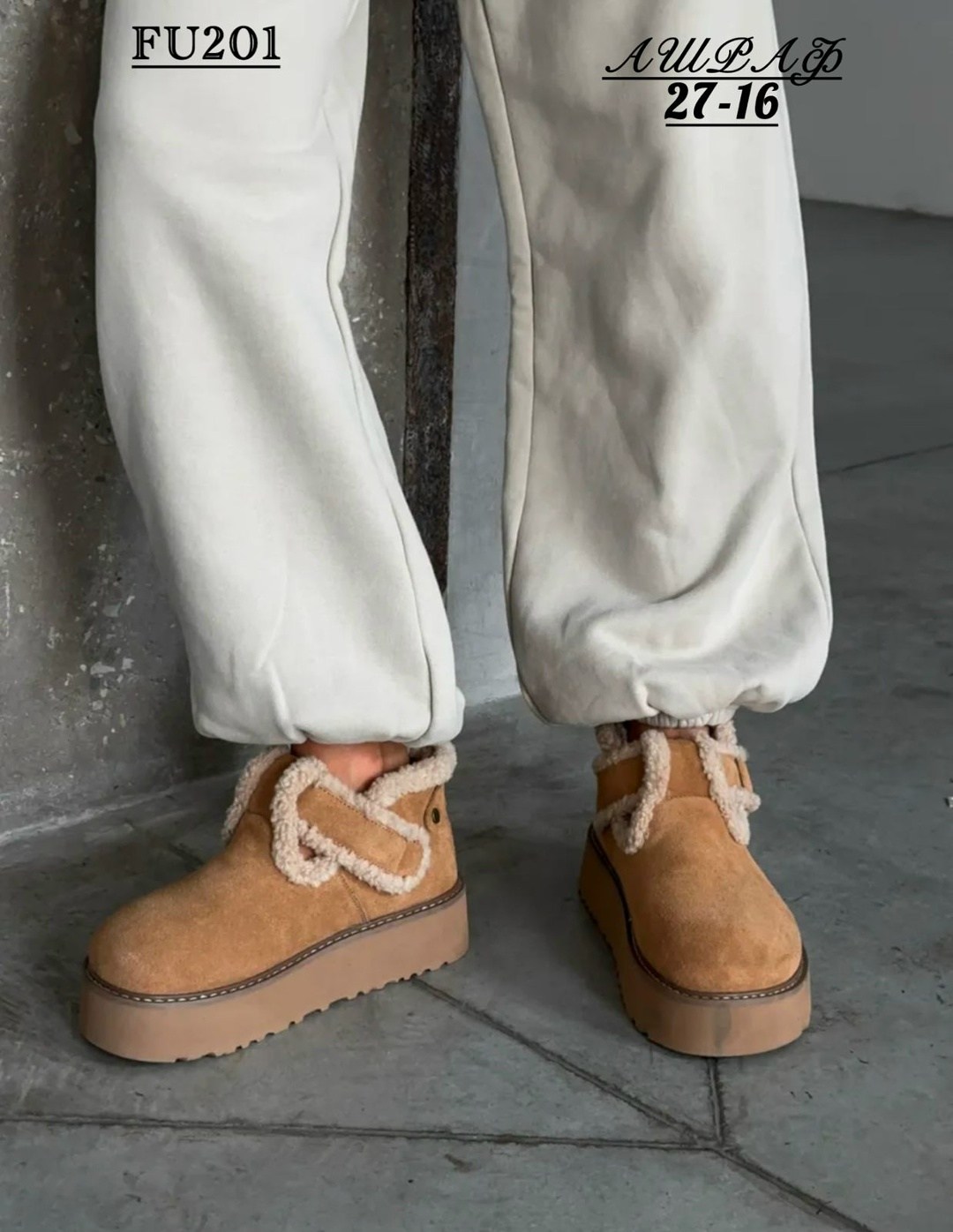 ,зимняя женская ,угги женские,зимняя ,женская