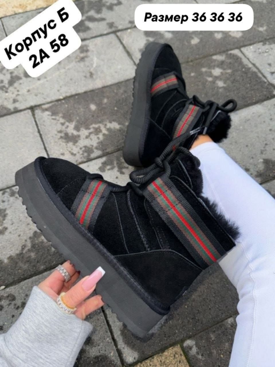 дутики женские,,дутики женские зимние, дутики,женская  зимняя