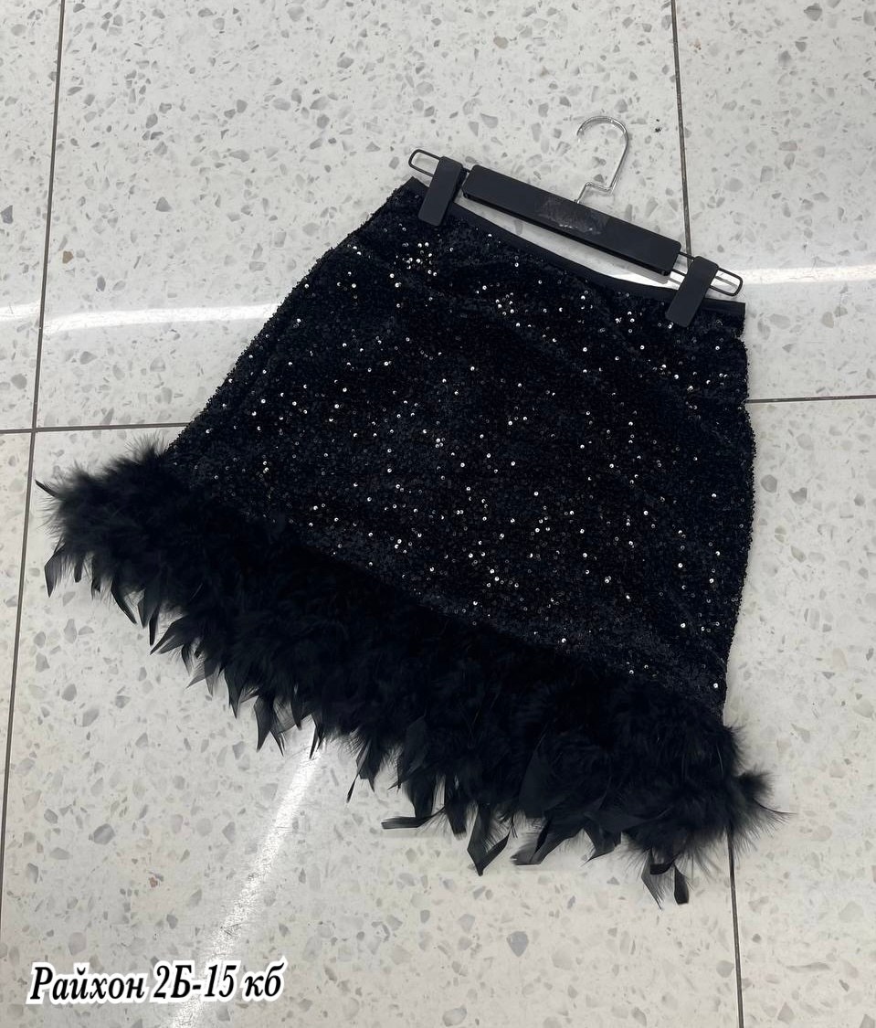 юбка,юбка мини,юбка с перьями,женский юбки,юбка с бахромой