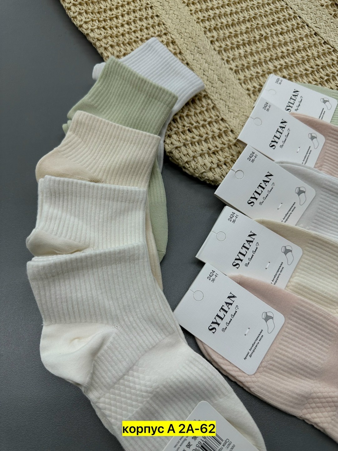 носки женские,носки женские 10 пар,комплект носки женские,носки женские хлопковые,носки комплект