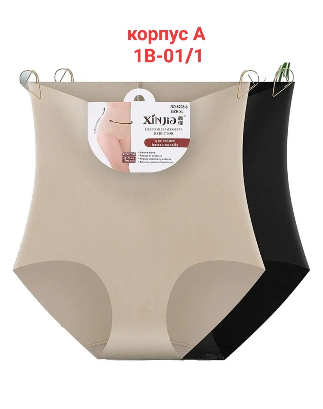 женские бесшовные утягивающие трусы с высокой,трусы утягивающие женские,корректирующее белье,корректирующее белье для женщин,утягивающее белье