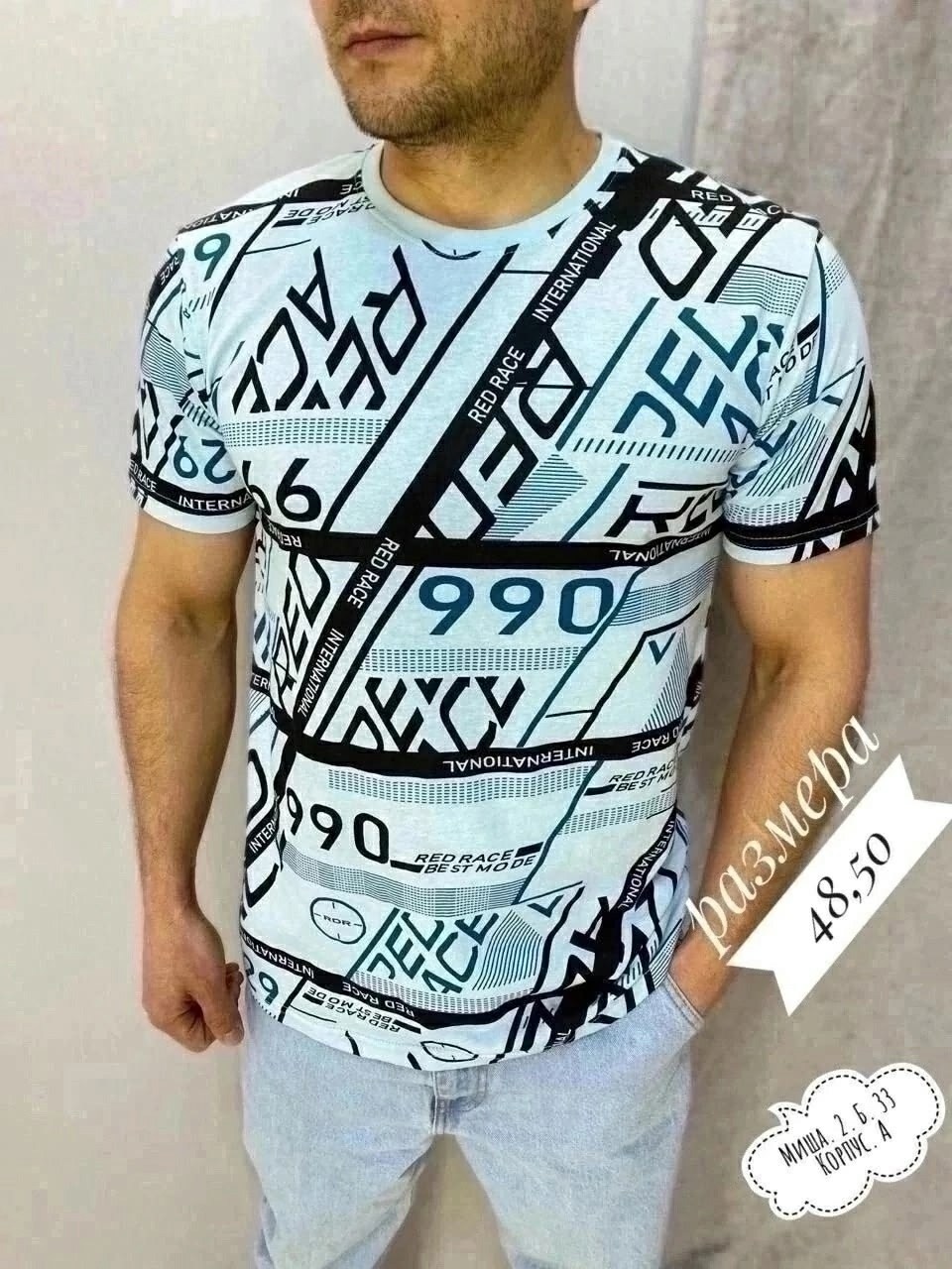 футболки мужские,футболки для мужчин,мужская футболка с принтом,футболка,футболки модные