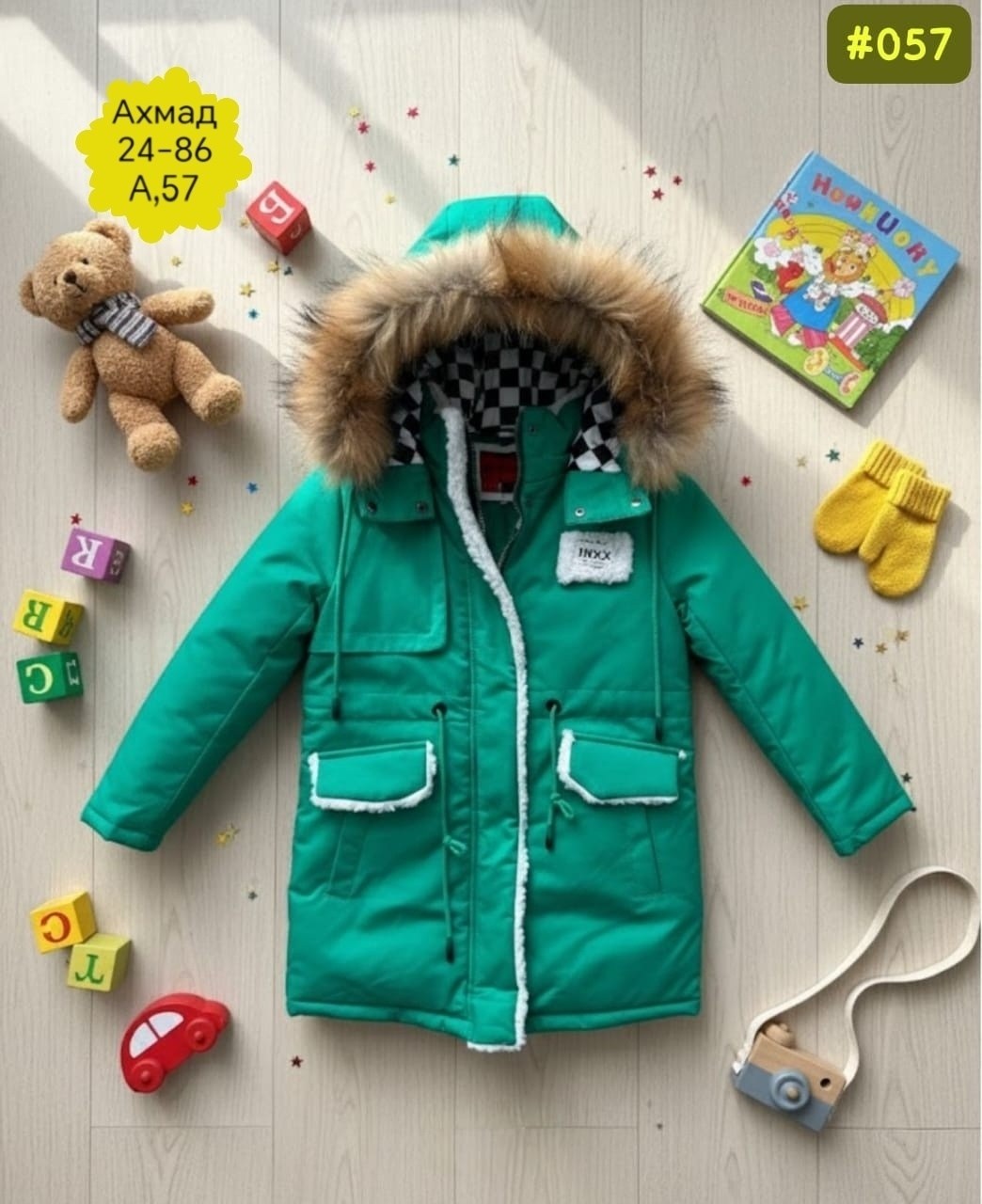 зимние куртки для девочек,зимняя куртка,зимняя детская куртка,пальто зимняя,куртка для девочек