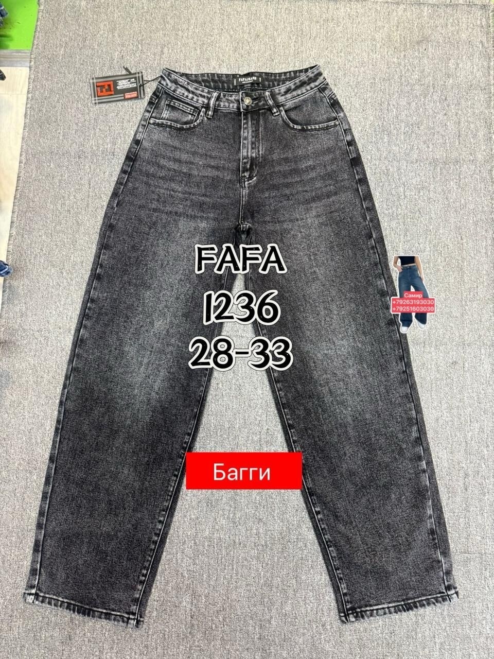 джинсы женские,джинсы джинсы,джинсы широкие,джинсы брюки,штаны джинсы