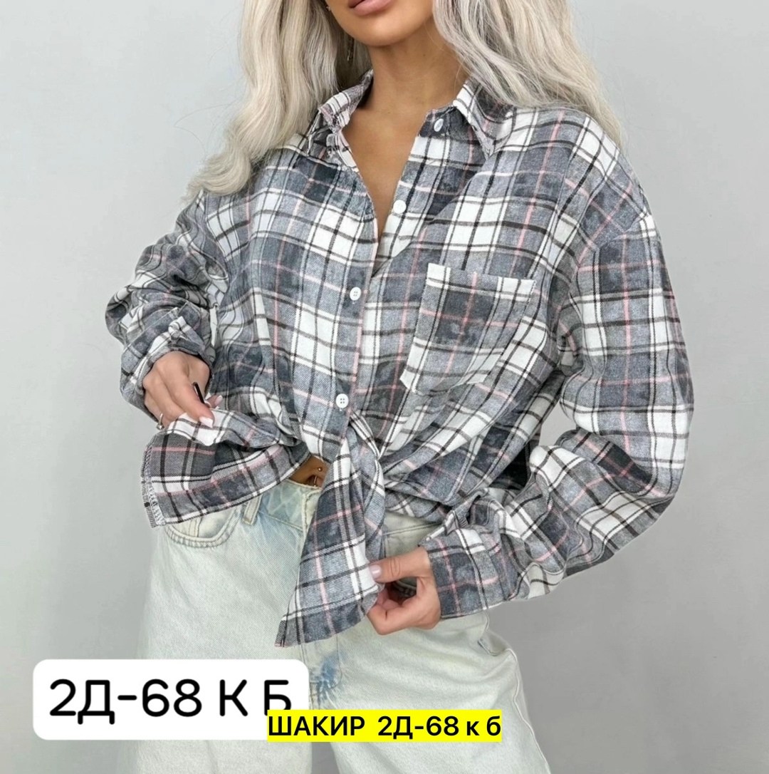 рубашка женская в клетку оверсайз,рубашка в клетку оверсайз удлиненная,женская рубашка в клетку,оверсайз рубашка в клетку,рубашка в клетку женская теплая