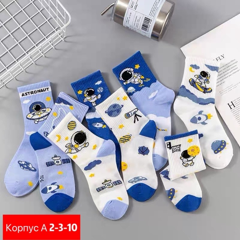 детские носки для мальчика,оригинальные носки,комплект носков,носки детские,носочки детские
