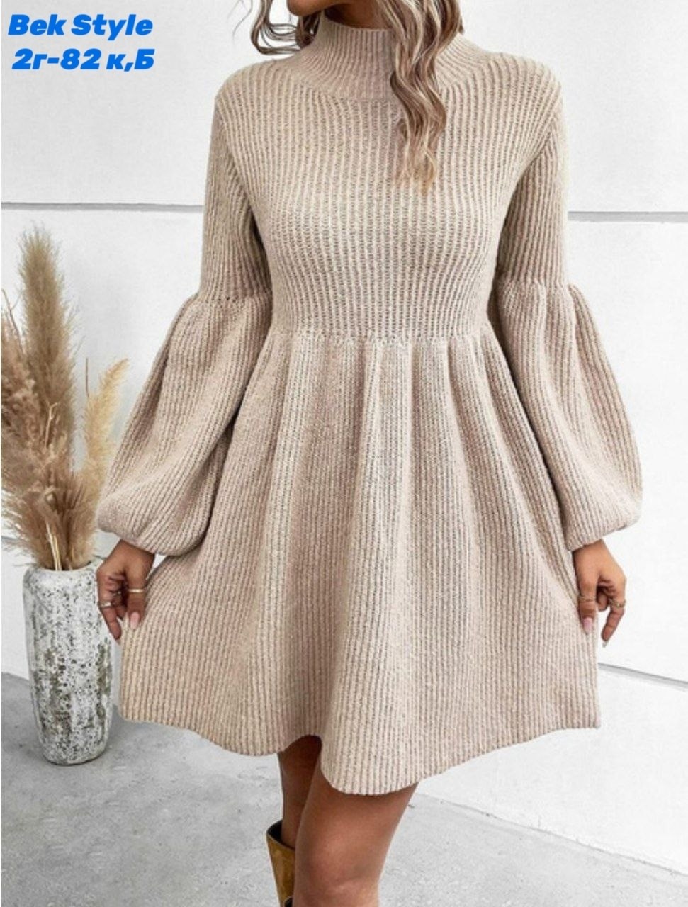 вязаные платья для женщин 2025,вязаное платье свитер,платье теплое вязаное,платье вязаное женское,платье теплое вязаное свитер