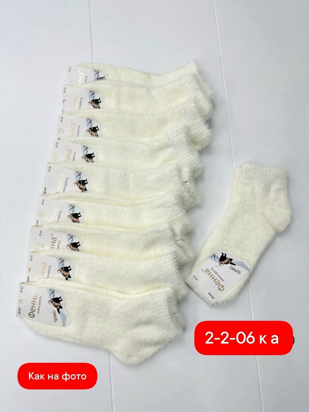 носки женские 10 пар,носки женские,носки норка,носки женские теплые,носки женские норка
