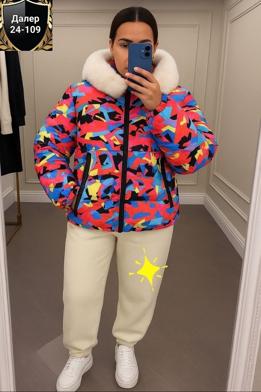 демисезонная куртка,куртка,демисезонная куртка женская,женская куртка,куртка яркая