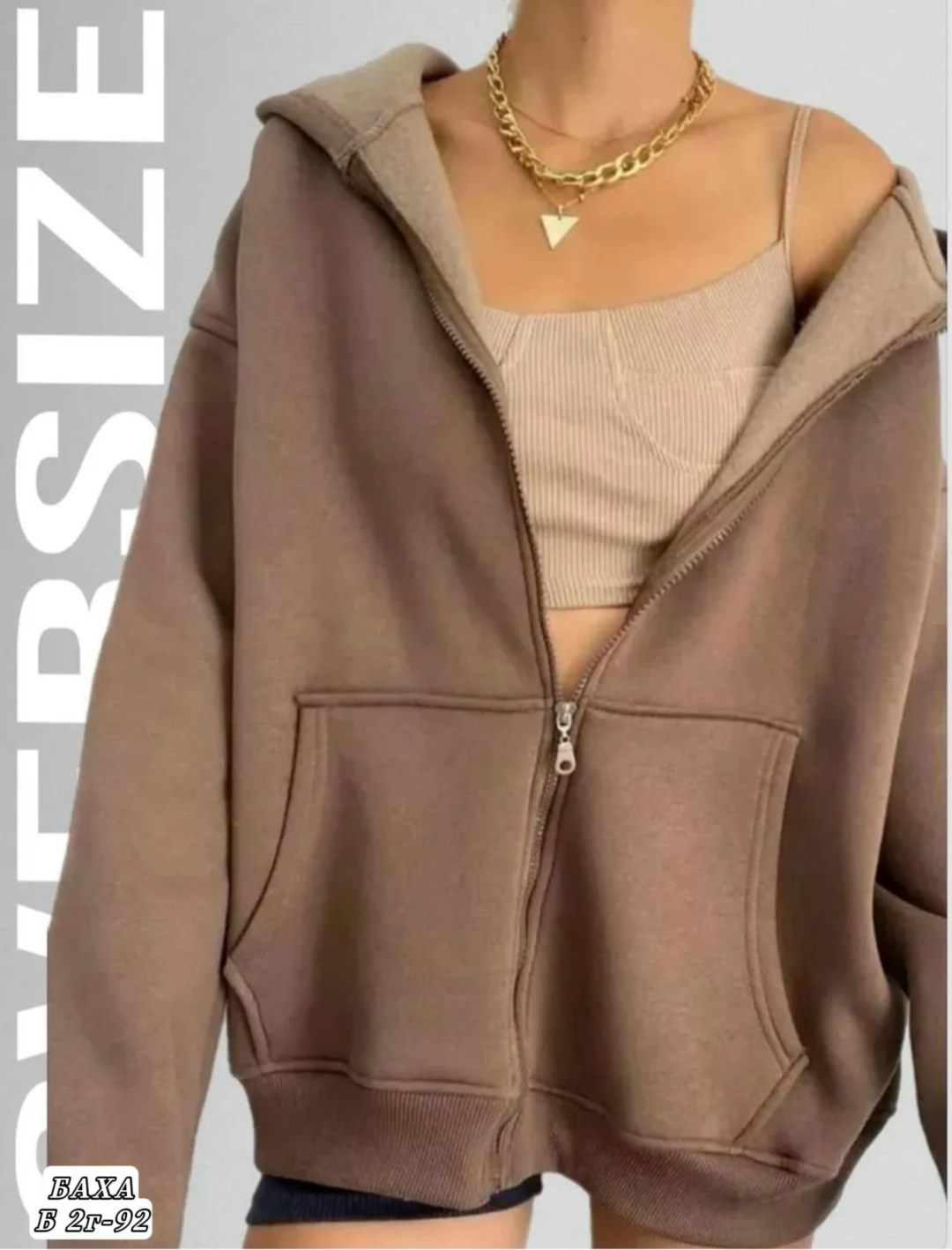 толстовки оверсайз,толстовка женская,модная толстовка,женская кофта,худи на флисе