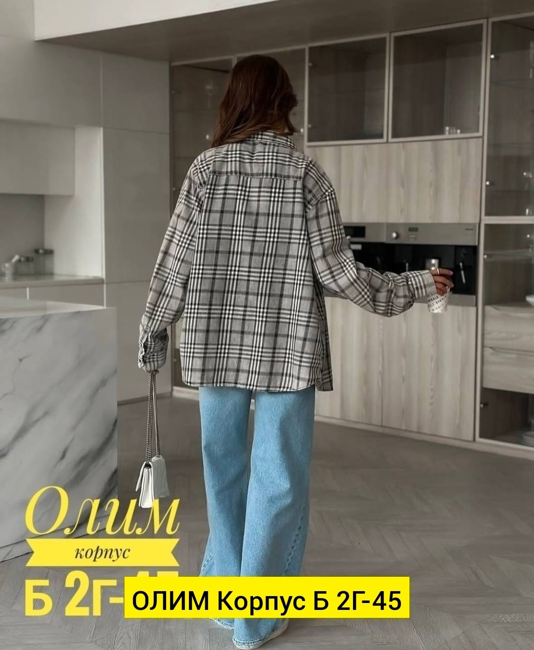 рубашка женская оверсайз в клетку,рубашка клетка,рубашка в клетку женская,рубашка оверсайз в клетку betrendy wear,рубашка женская оверсайз