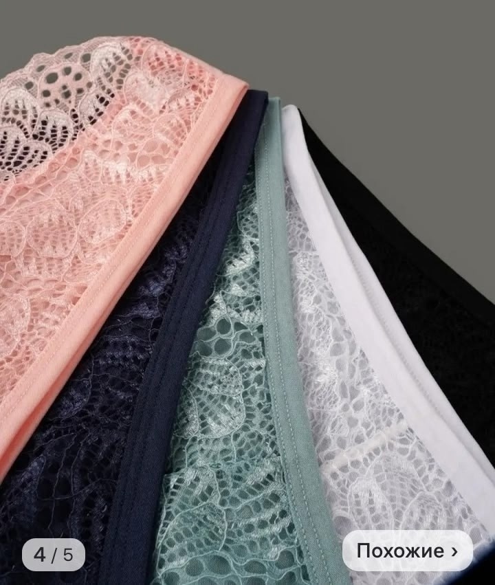 эластичные трусы женские,кружевные трусики женские,трусы женские кружевное,кружевное трусы,комплект трусов