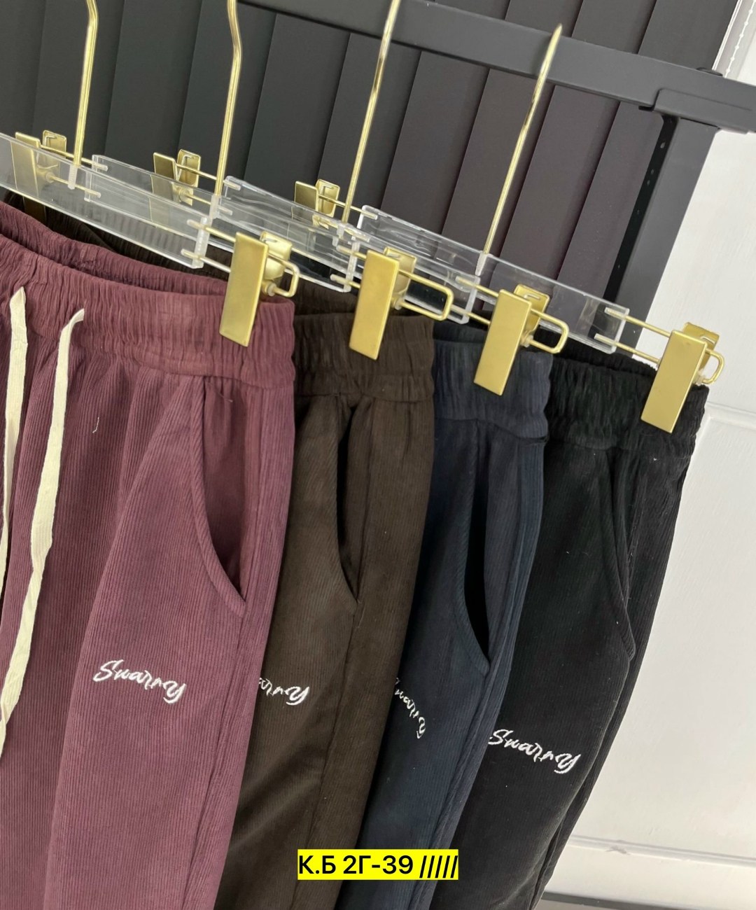 спортивные штаны,спортивные штаны на флисе,спортивные штаны женские,брюки спортивные женская,спортивные брюки