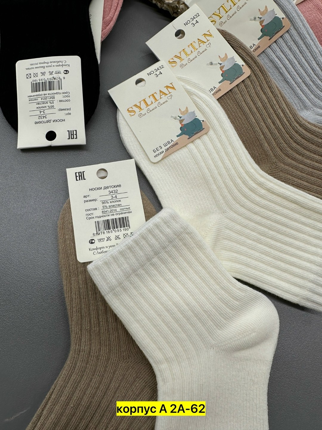 носки женские 10 пар,женские носки,носки для женщин,носки комплект,комплект носки женские