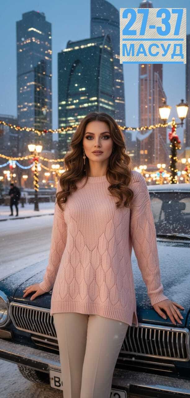 джемпер,трикотажный джемпер,джемпера женские,джемпер вязаный,свитер джемпер