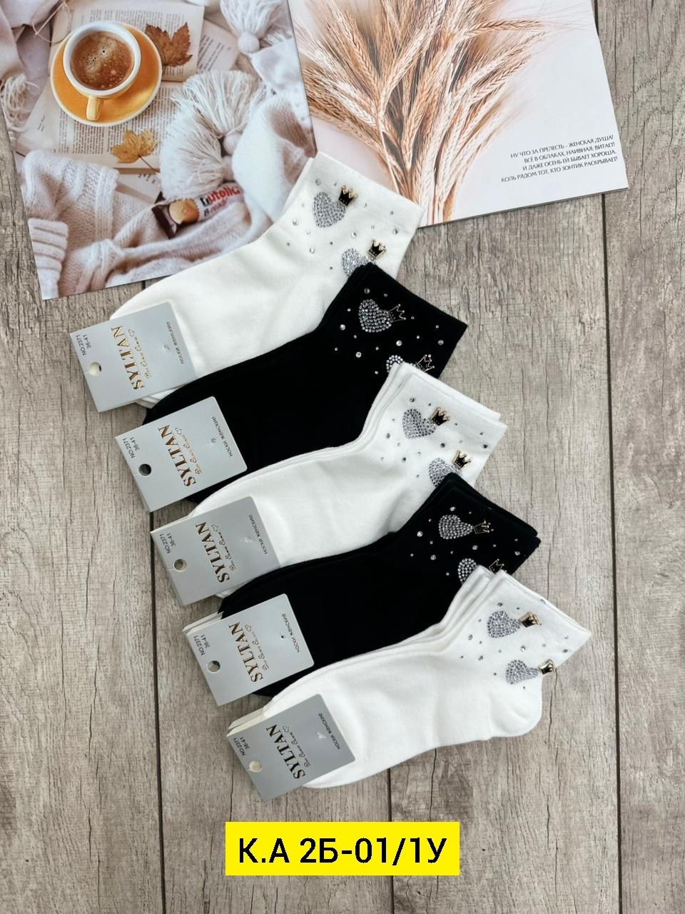 носки женские 10 пар,женские носки,носки со стразами,носки женские со стразами,комплект носки женские