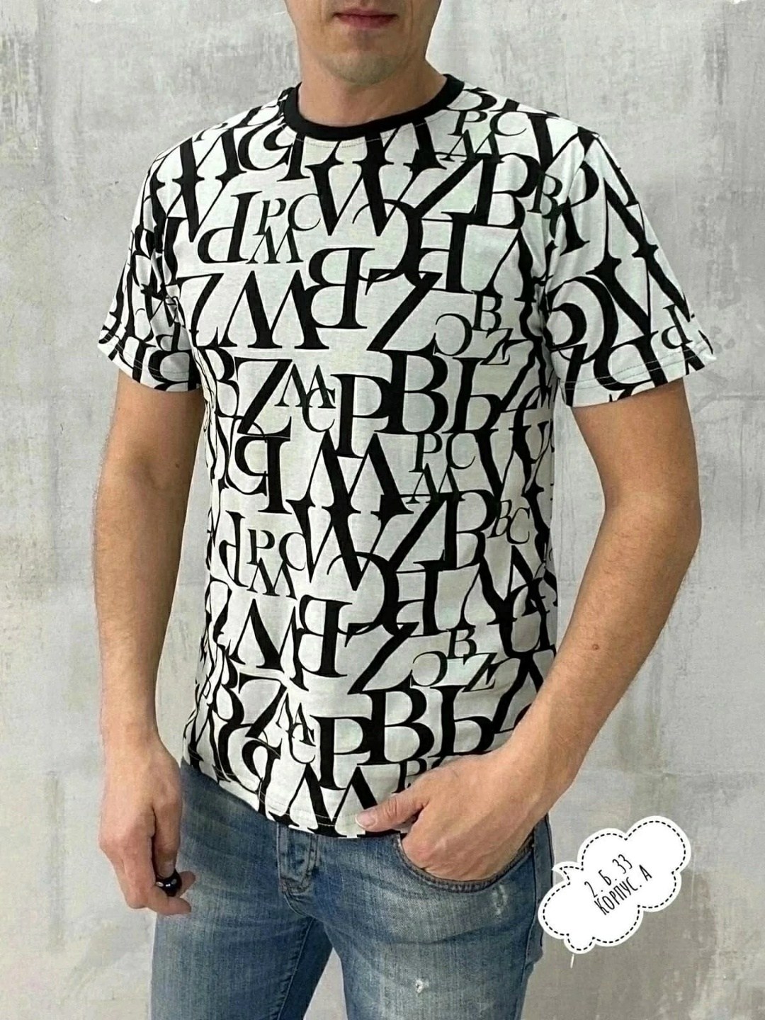 футболки мужские,футболки для мужчин,мужская футболка с принтом,футболка,футболки модные