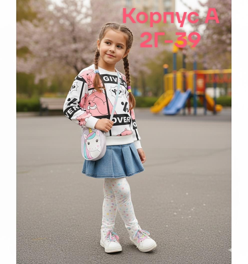 детская кофта,свитшот для мальчика толстовка,кофта для мальчика,толстовка кофта,cвитшот для мальчика