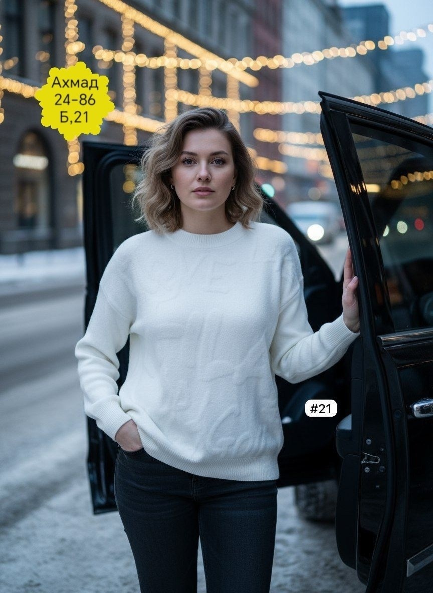 свитер женский кофта,свитера женские,женская кофта,джемпер,свитер кофта