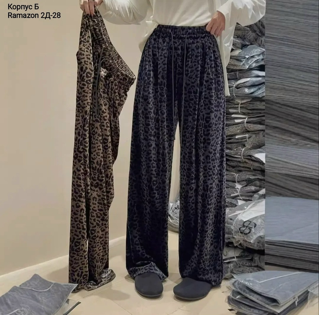 леопардовые костюмы,леопардовые брюки,брюки с леопардовым принтом,леопардовые штаны,юбка леопард