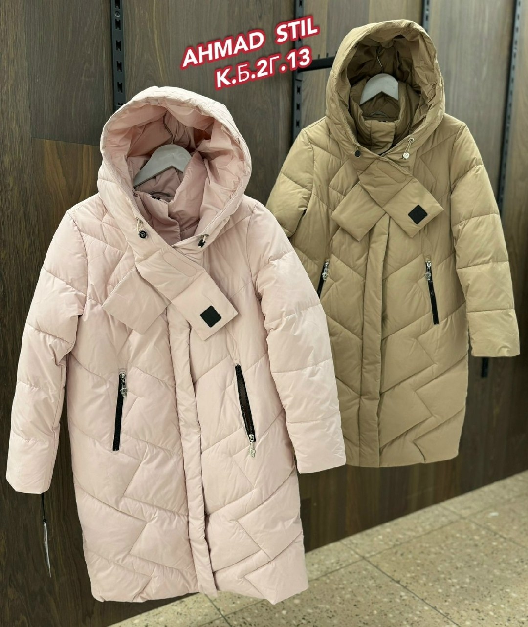 зимние куртки,куртка зимняя женская,стильные пуховики,куртки зима,куртка женская