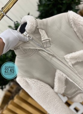 Верхняя одежда