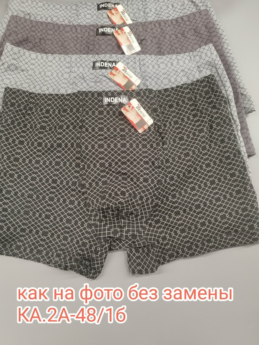 комплект трусов мужских,трусы мужские,мужские трусы трикотажные боксеры,мужские трусы боксера,трусы мужские fukai хлопок