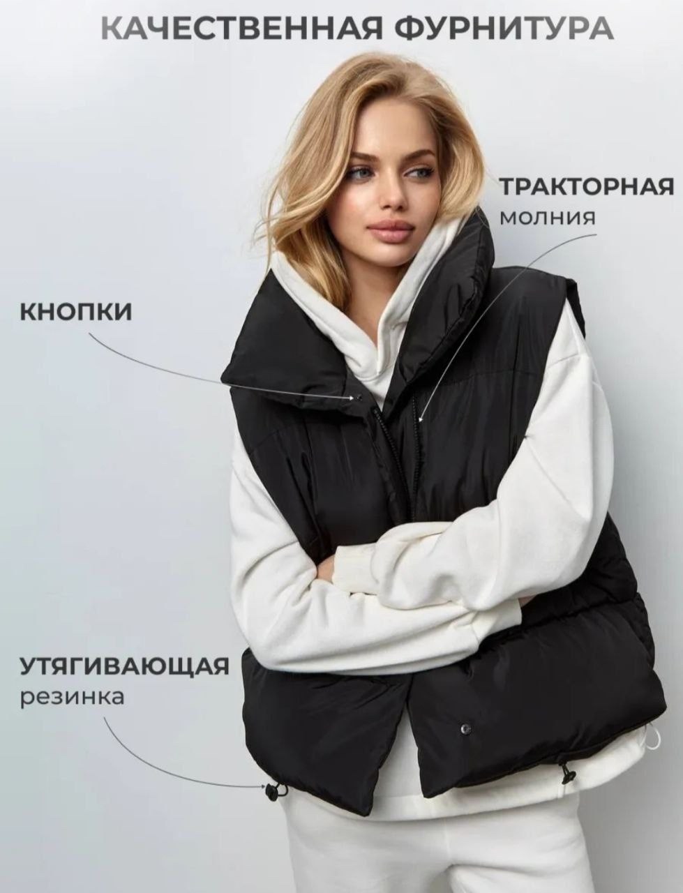 жилетка женская,жилет на синтепоне,жилетка женская теплая,жилетка на синтепоне,женские жилеты