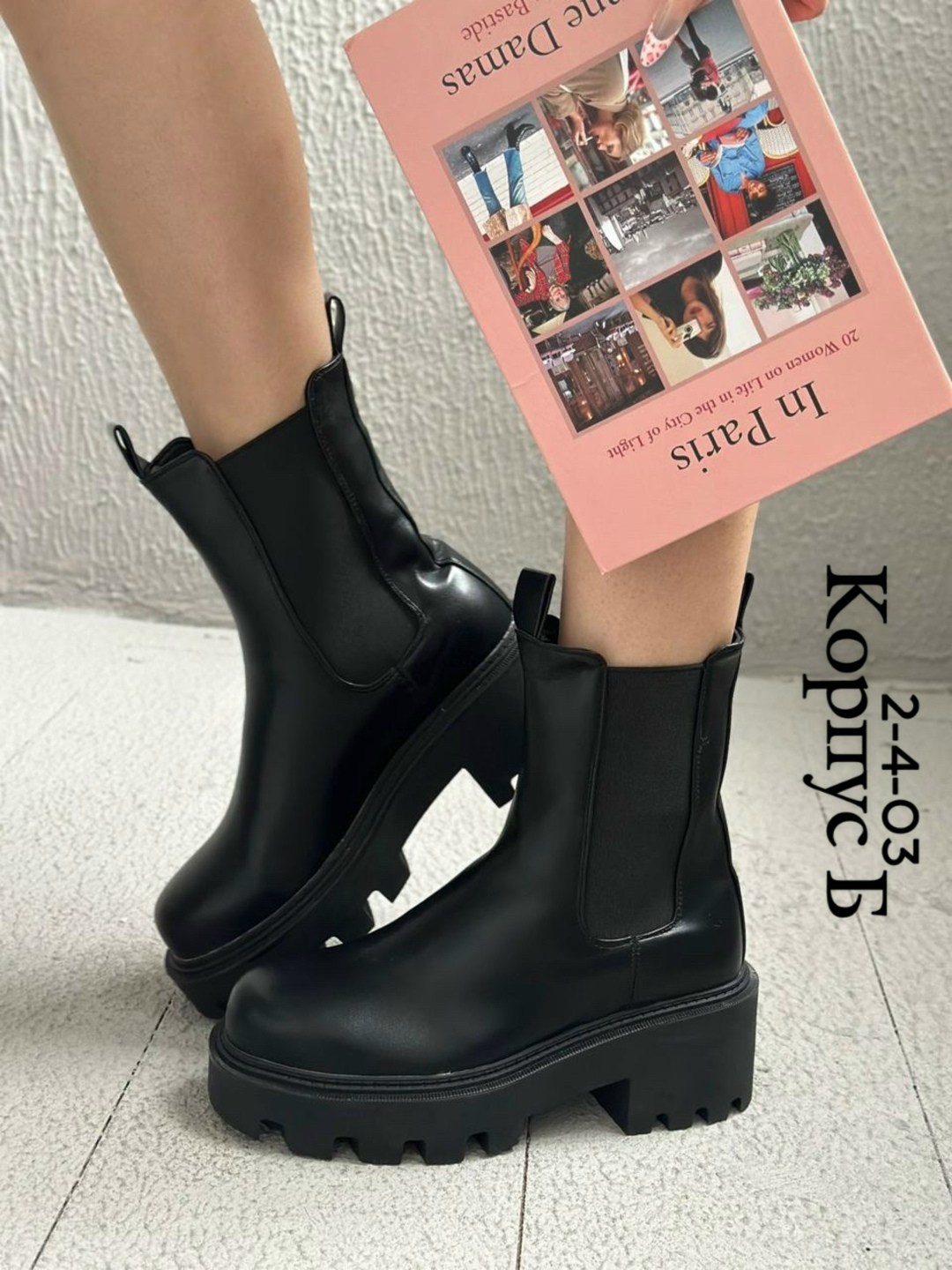 ,ботинки женские,ботинки женские челси,полусапоги,сапоги челси женские демисезонные