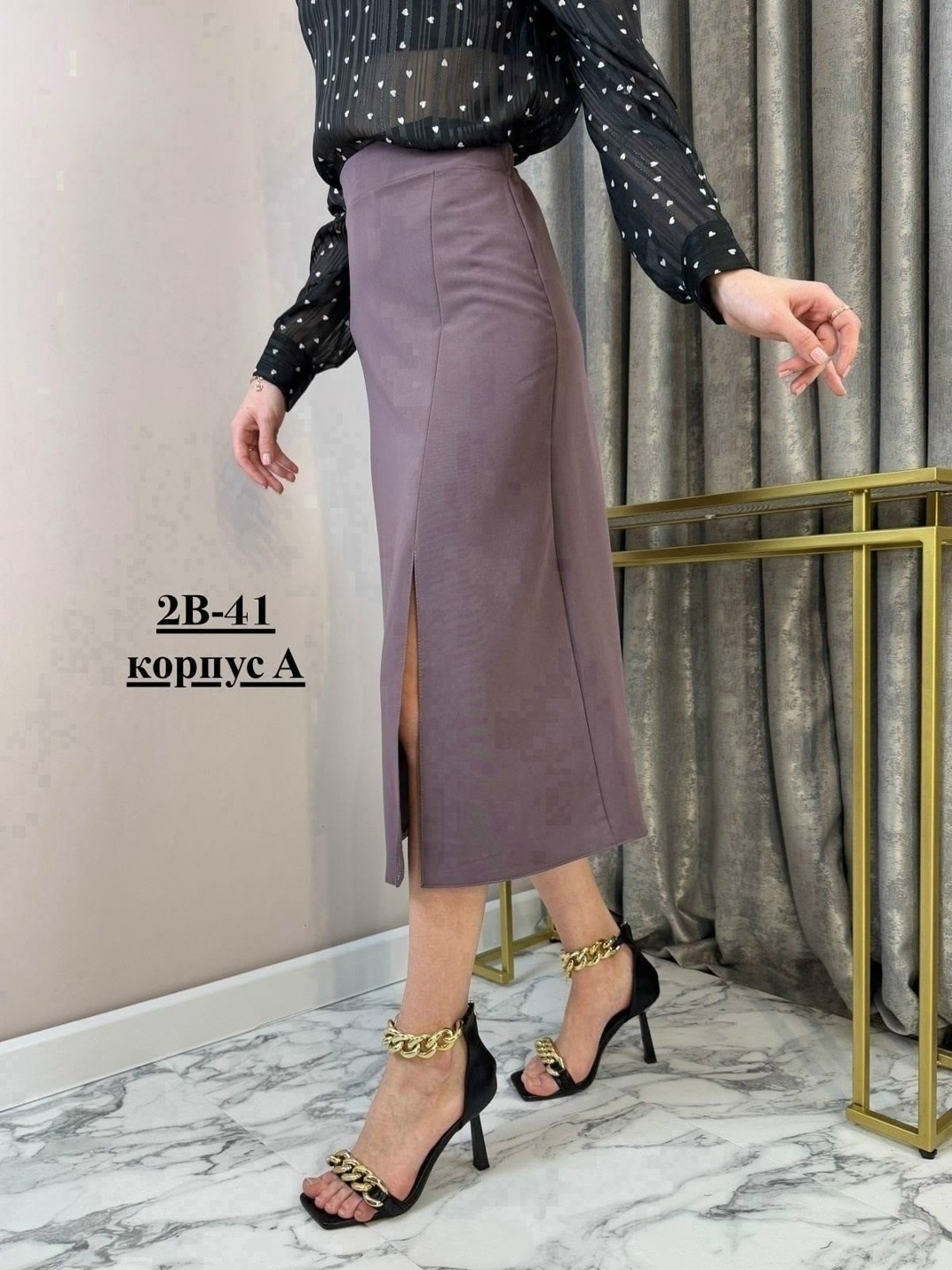 юбка,юбка женская,фасоны юбки,модели юбки,юбка модная