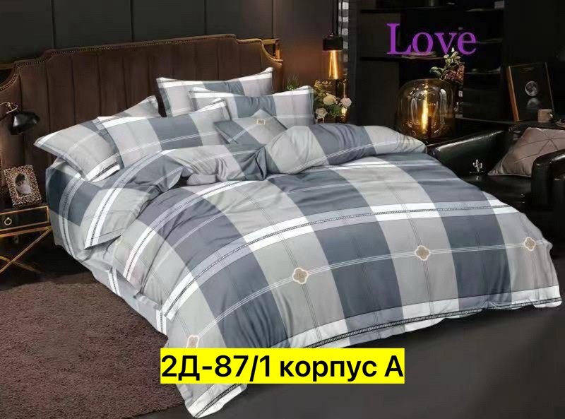 комплект постельного белья,постельное белье 1 5 спальное,комплект постельного белья 1 5 спальный,комплект постельного белья 1 5,комплект постельного белья love
