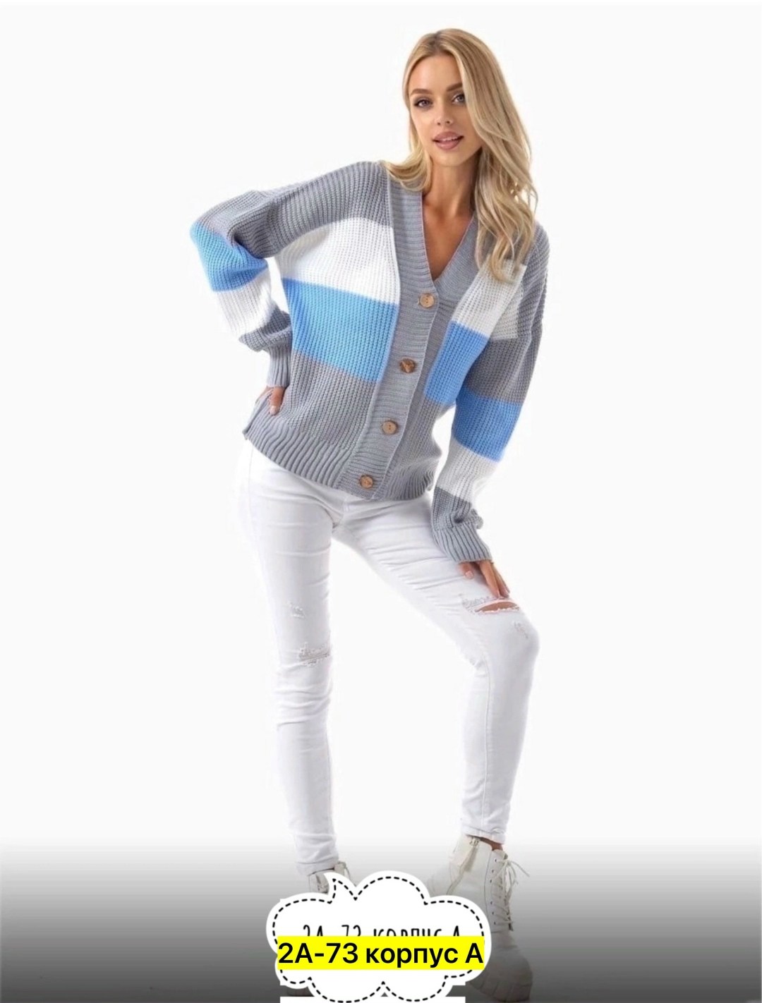 женский вязаный кардиган,кардиган женский,кардиган,кардиган вязаное,кардиган текстильный