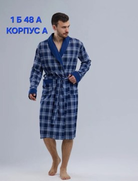 Домашняя одежда