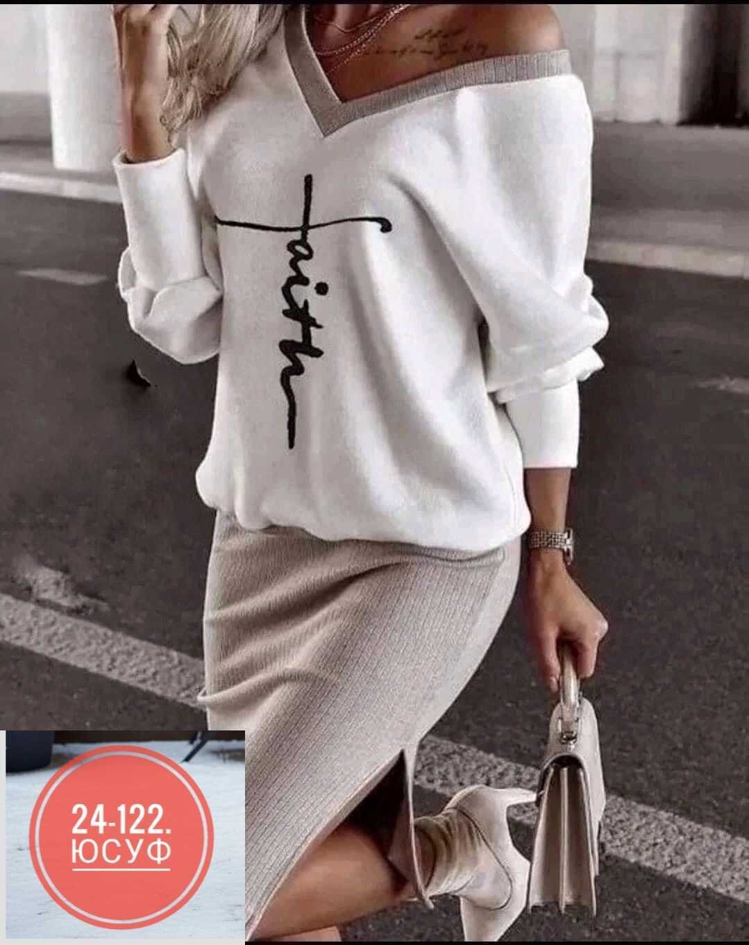 костюм кофта и юбка,костюм с юбкой женский,женский трикотажный костюм с юбкой,костюм с юбкой лапша,стильный костюм с юбкой