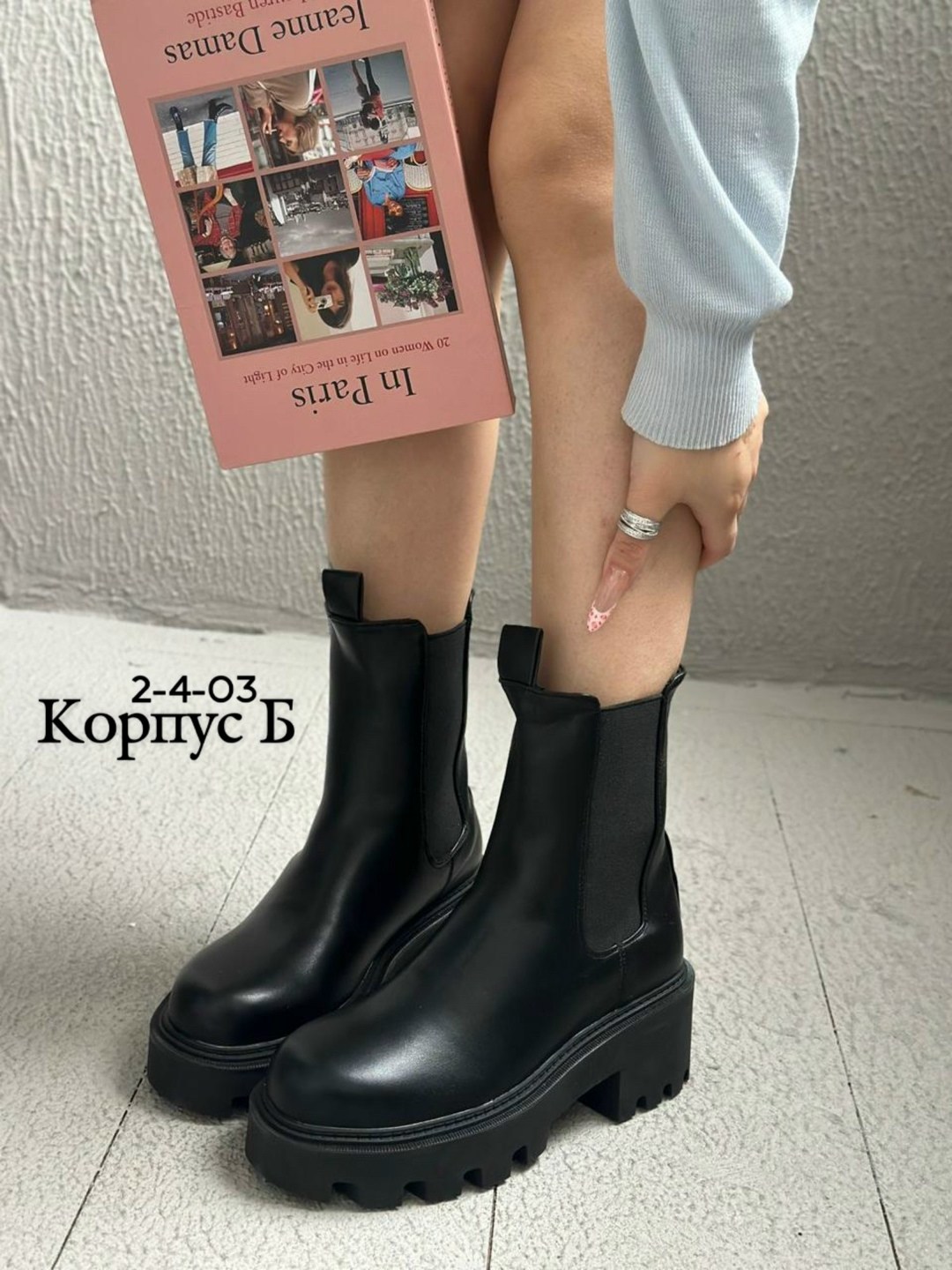 ,ботинки женские,ботинки женские челси,полусапоги,сапоги челси женские демисезонные