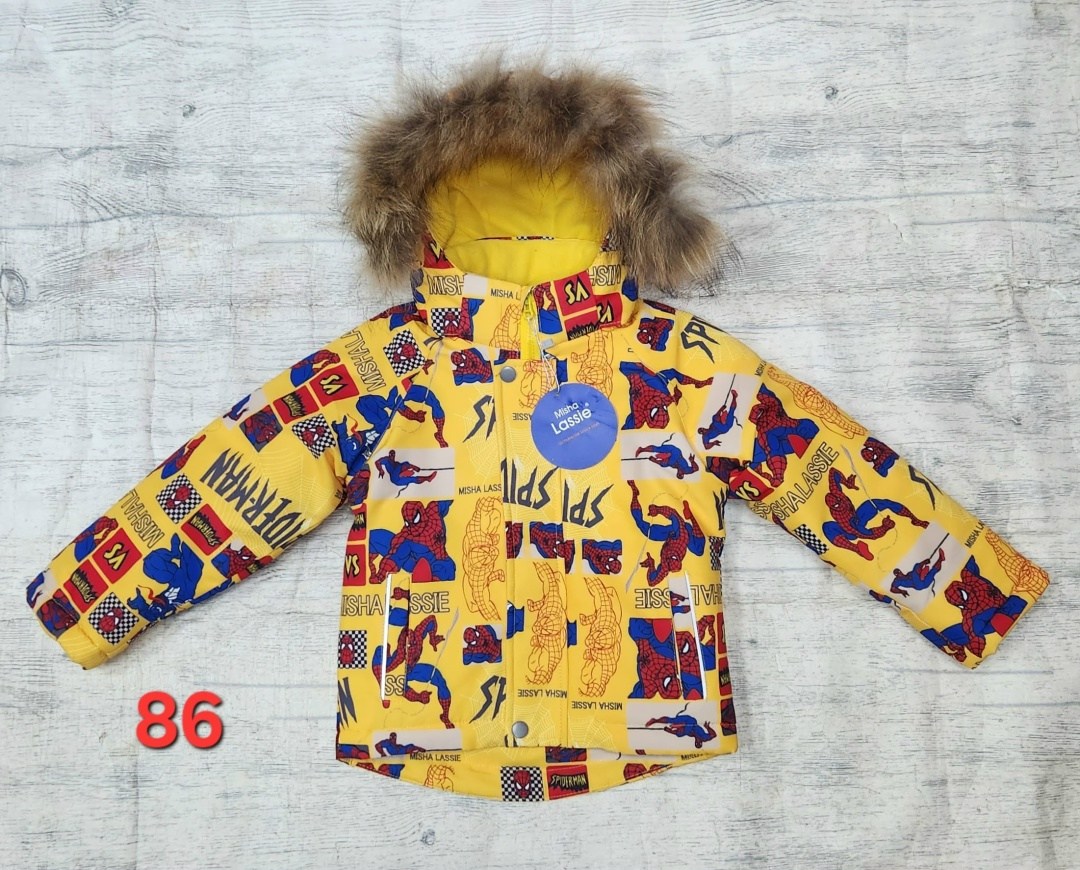 куртка зимняя детская,желтая куртка,куртка на мальчика,зимняя куртка для мальчика,куртка kerry