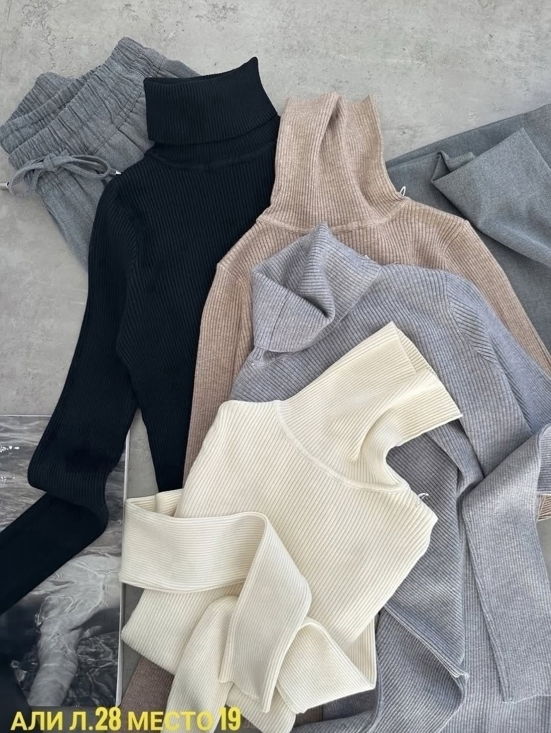 водолазка лапша,водолазка,водолазка лапша женская,кофта лапша,водолазка теплая