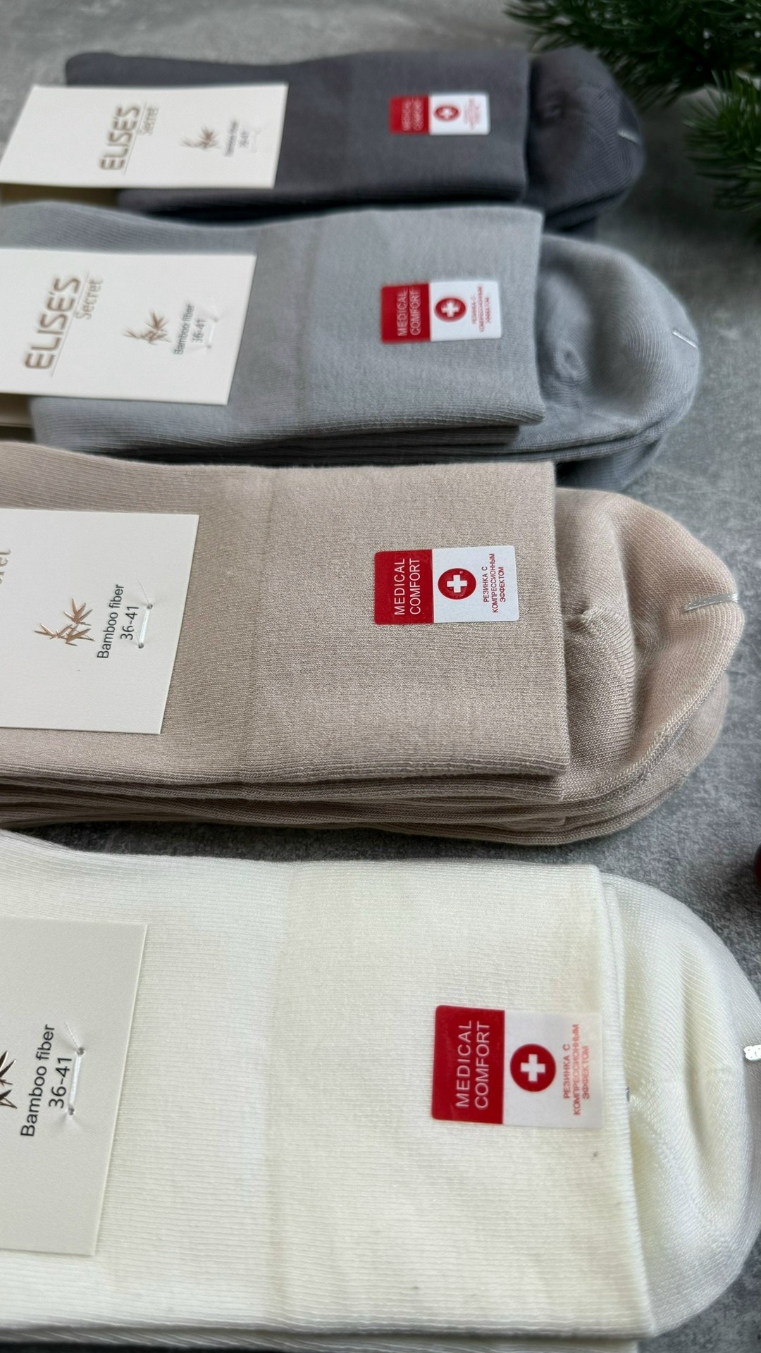 носки женские 10 пар,носки женские комплект,носки женские,носки комплект,носки набор женские