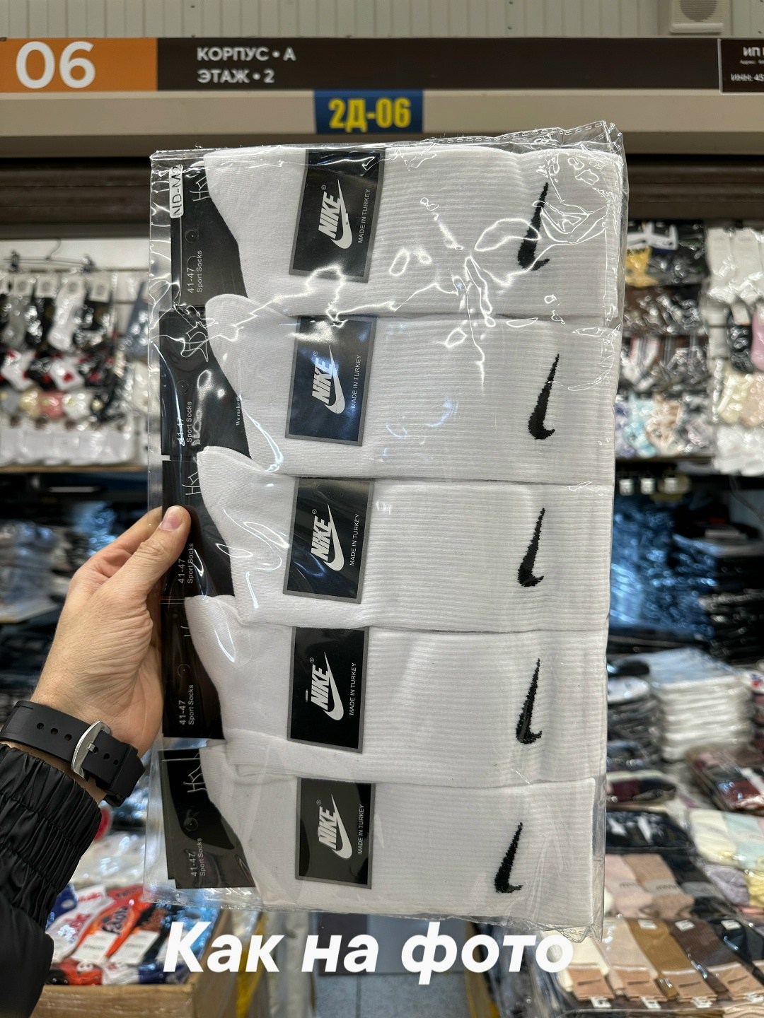 носки nike высокие,носки найк,носки nike белые высокие,носки найк белые,носки найк оригинал