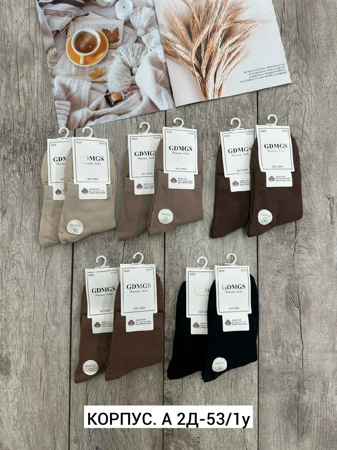 носки женские,носки женские 10 пар,носки мужские,носки средние,носки модная