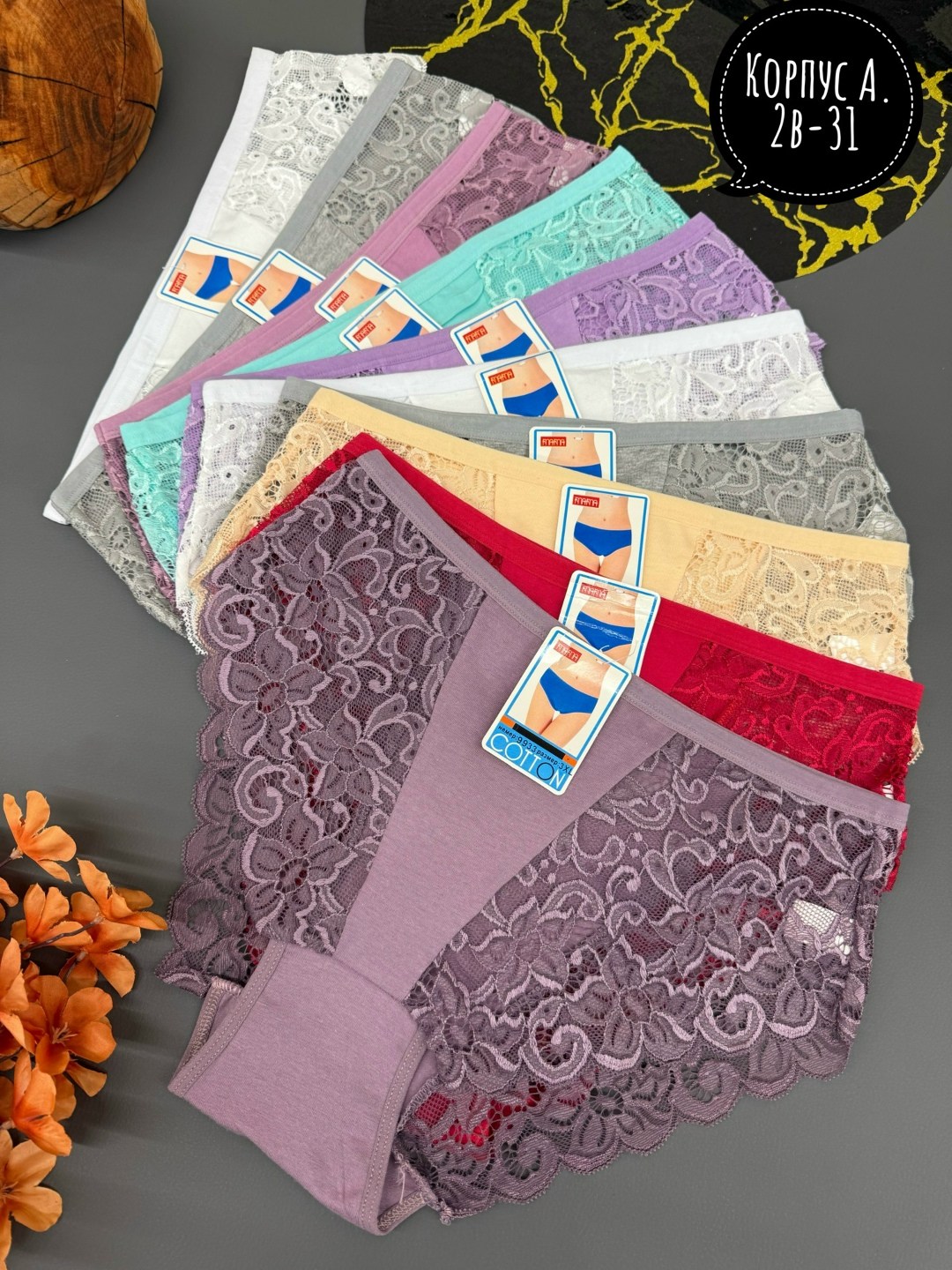 трусы женские 5 шт,женский трусы,нижнее белье женский,трусы женски,комплект трусов женские