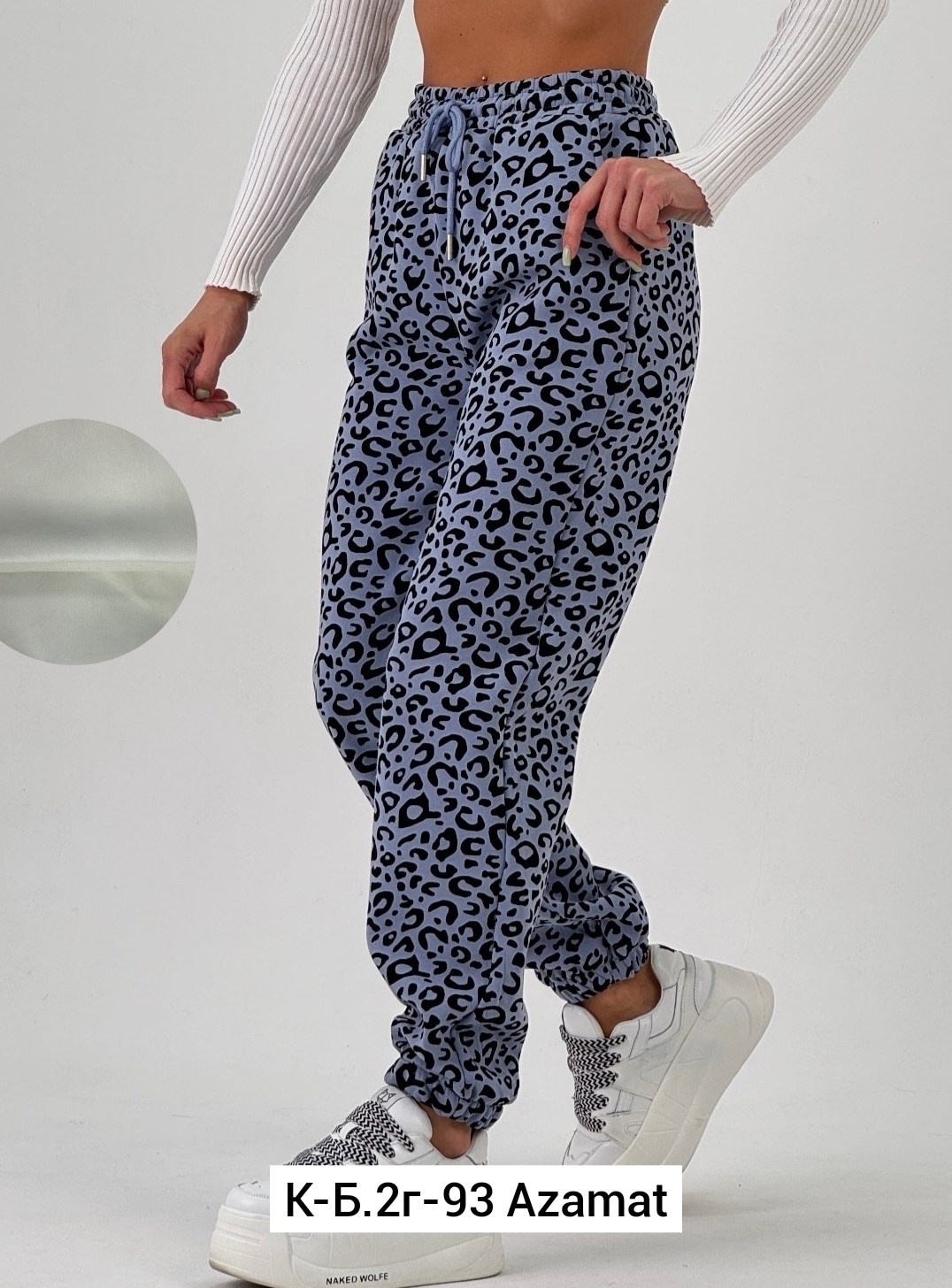 женские брюки,штаны женские,брюки джоггеры,леопардовые штаны,трикотажные брюки