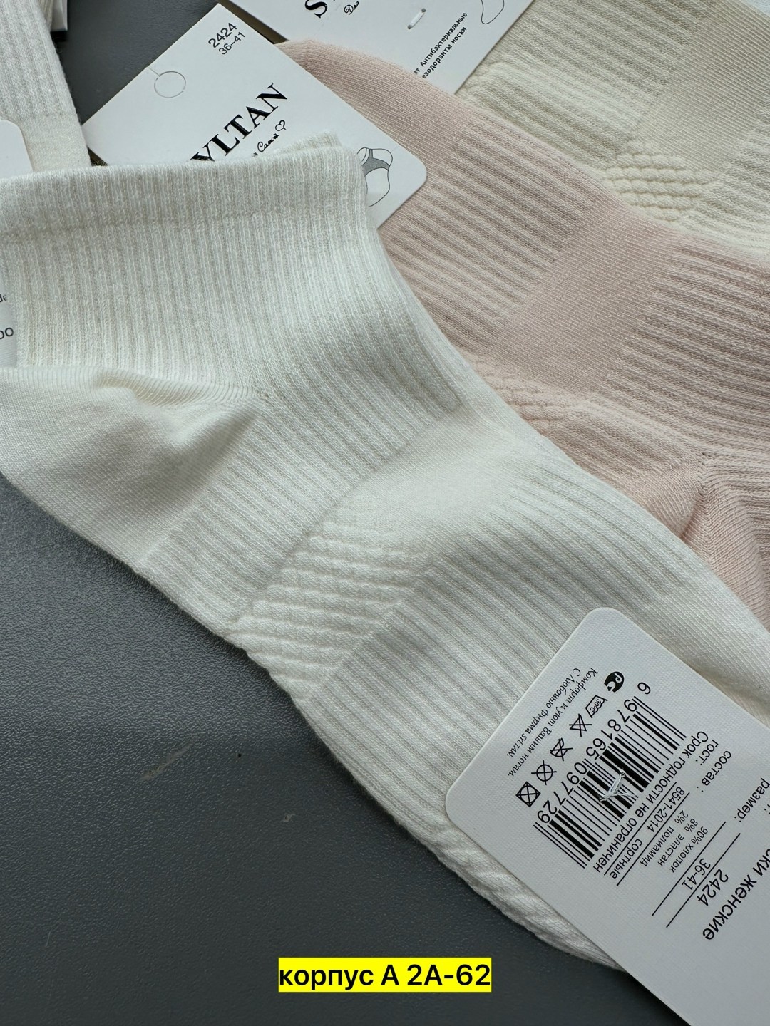 носки женские,носки женские 10 пар,комплект носки женские,носки женские хлопковые,носки комплект